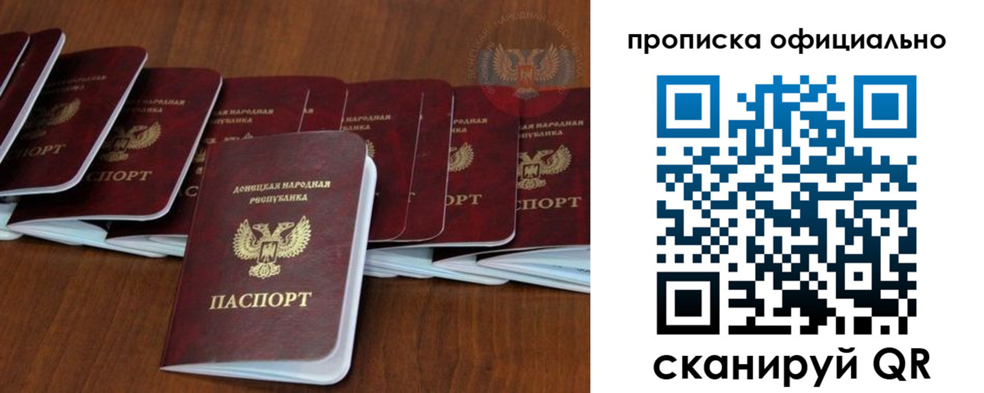 пропишу в квартире в Плавске